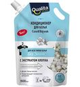 Кондиционер для белья Qualita без запаха, 1 л