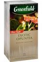 Чай чёрный Greenfield Exotic Opuntia с ароматом опунции, базиликом, 25х1,5 г