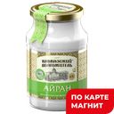 КАВКАЗСКИЙ ДОЛГОЖИТЕЛЬ Айран 4% терм 900г ст/бан(Сатурн):6