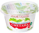 Сметана Эковакино 15% БЗМЖ 180г