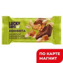 LUCKY DAYS Конфеты карамел с арахис (в)(Кондитер Кубани):5,5