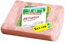 Ветчина Велком из окорока 500 г