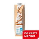 Напиток гречневый NEMOLOKO® классический, 1л