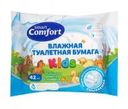 Влажная туалетная бумага "Kids", Smart Comfort, 42 шт.