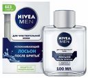 Лосьон Nivea Men после бритья успокаивающий для чувствительной кожи 100 мл