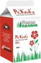 Ряженка МЗ СЫКТЫВКАРСКИЙ Белая поляна Классическая 4%, без змж, 500г