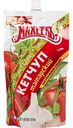 Кетчуп Махеевъ Татарский, 300г