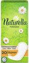 Прокладки ежедневные Naturella Ромашка Нормал 20шт