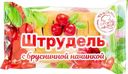 Штрудель Чудохлеб с брусничной начинкой 75г