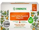 Мыло туалетное SYNERGETIC® Мята и апельсин, 90г