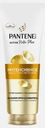 Бальзам-ополаскиватель Pantene Интенсивное восстановление 270мл