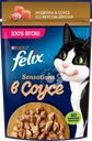 Корм влажный для взрослых кошек FELIX Sensations Индейка в соусе со вкусом бекона, 75г