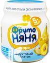 Пюре ФРУТОНЯНЯ детское, фруктовое, 100г в ассортименте