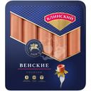 Сосиски Клинский Венские, 470г