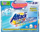 Стиральный порошок Attack Multi-Action, с пятновыводителем, 800 г