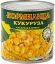 Кукуруза Кормилица сахарная 425мл
