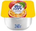 Йогурт Фругурт персик-маракуйя фруктовый 2%, 240г