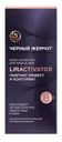 Крем-скульптор для лица и шеи Черный жемчуг Liftactivator 50мл