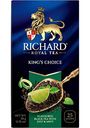 Чай чёрный Richard King's Tea № 1 Flavoured, 25×2г