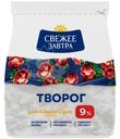 Творог Свежее Завтра 9%, 200г