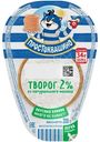 Творог Простоквашино 2%, 200г