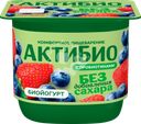 Йогурт АКТИБИО с клубникой и черникой, без сахара 3%, без змж, 130г