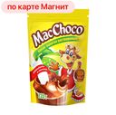 МакШоколад МАККОФЕ, 235г
