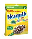 Готовый завтрак Nesquik алфавит, 250 г