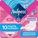 Прокладки гигиенические ЛИБРЕСС Ультра Нормал Део с мягкой поверхностью, 10шт