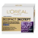 Крем LOREAL Возраст эксперт ночной 55+, 50 мл