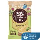Сыр ОРЛОВСКИЕ СЫРЫ Фермерский 45% 180г