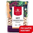 Нут Экстра Продовольственный 450г м/уп(Агро-Альянс):8