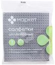 Салфетки целлюлозные 15х15см Маркет, 3шт
