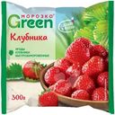Клубника Морозко Green замороженная, 300г