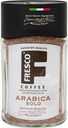 Кофе Fresco Arabica Solo растворимый сублимированный, 100г
