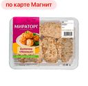 Биточки куриные МИРАТОРГ Нежные охлажденные, 380г