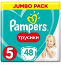 Трусики Pampers Pants 5 (12-17 кг), 48 шт