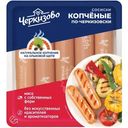 Сосиски варёные Черкизово Копчёные по-черкизовски охлаждённые, 400г
