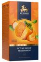 Чай черный Richard Royal Sweet persimmon 25 пакетиков