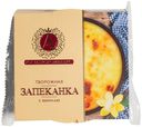 БЗМЖ Запеканка творожная А.Ростагрокомплекс ваниль 16%100г