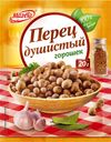 Перец душистый МАГЕТА, Горошком, 20г