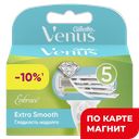 Кассеты сменные VENUS® Эмбрейс, для станка, 4шт.