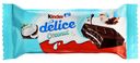 Пирожное Kinder Delice Coconut 39 г