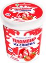 Мороженое БАШКИРСКОЕ МОРОЖЕНОЕ Пломбир из сливок с ароматом клубники и ванили 15%, без змж, ведерко, 400г