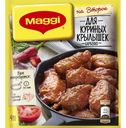 Смесь Maggi На второе Для куриных крылышек барбекю 24 г