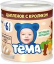 ТЕМА пюре 100г ж/б Ципленок с крол.