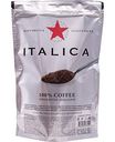 Кофе растворимый Italica, 180г