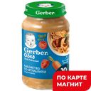 GERBER Пюре лакомство по-итальянски 190г ст/бан(Nestle):6