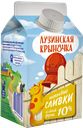 Сливки ЛУЗИНСКАЯ КРЫНОЧКА 10%, 450г