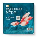 Крабовое мясо Русское море имитация охлаждённое, 200г